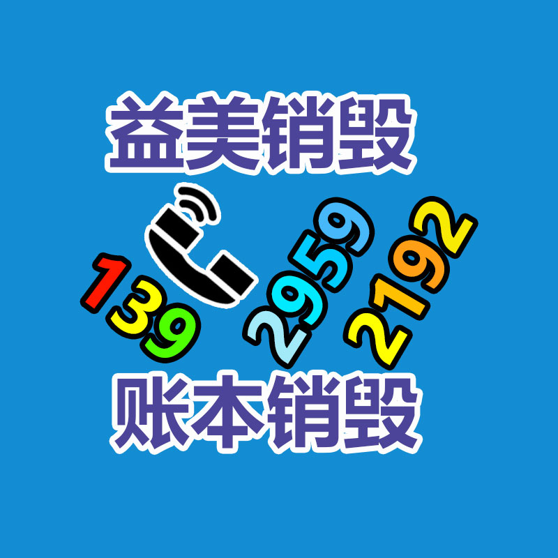廣州食品報(bào)廢銷毀公司：格力曬2023年空調(diào)類維權(quán)戰(zhàn)績提起123起訴訟、結(jié)案32起全勝