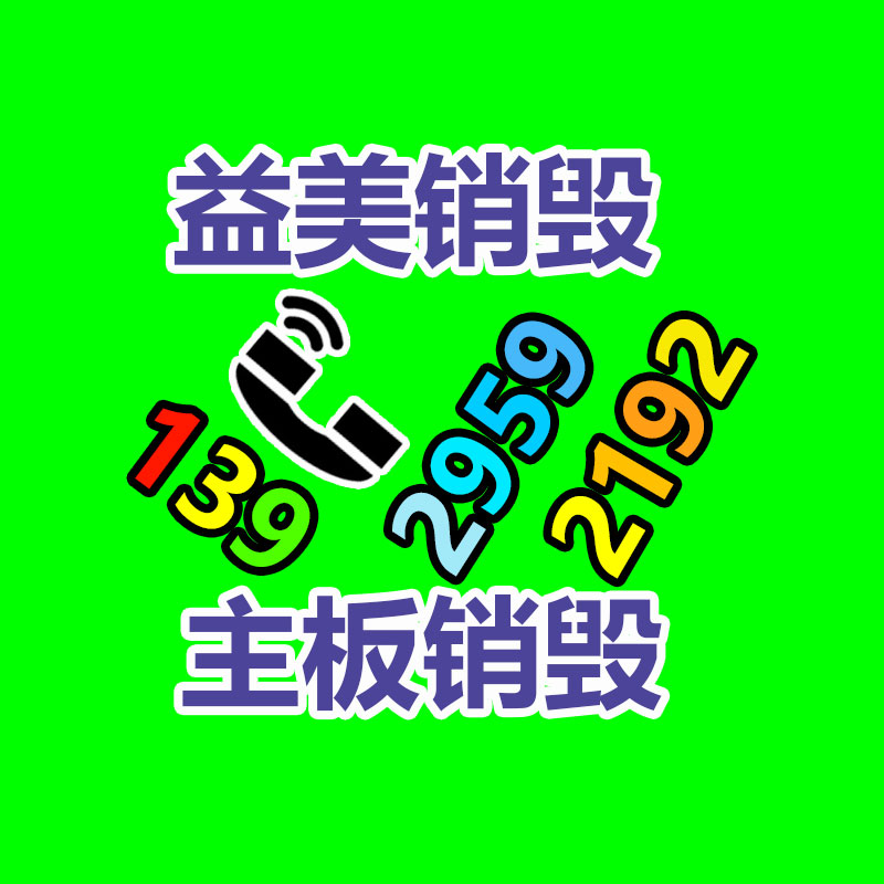 廣州食品報廢銷毀公司：鋰電池回收賽道百舸爭流或已處在爆發(fā)前夜