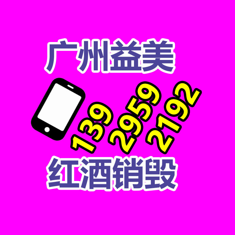 廣州食品報(bào)廢銷毀公司：劉強(qiáng)東送出近70萬(wàn)越野車！京東路遇拍照可瓜分1億京豆