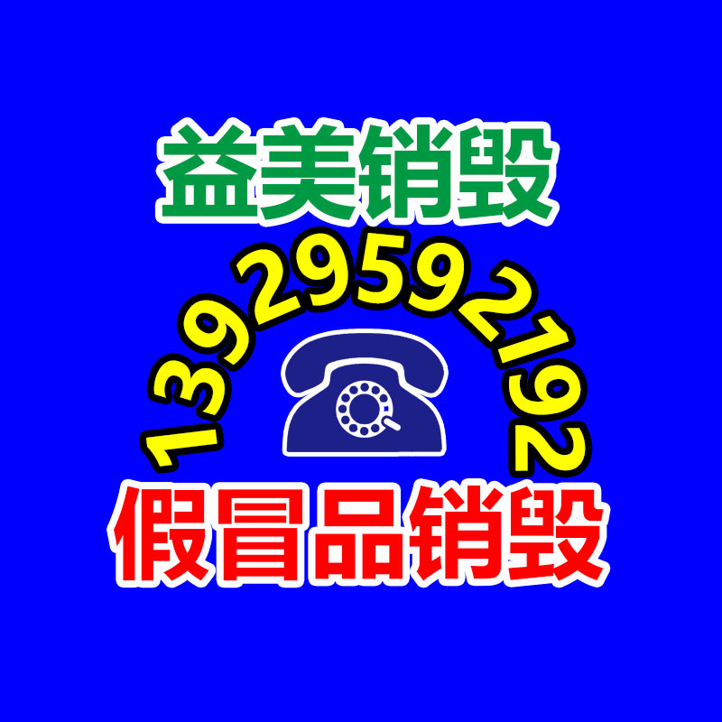 廣州食品報廢銷毀公司：今年以來廣州火災近七成為電動車蓄電池故障