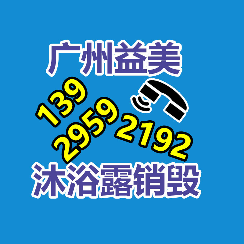 廣州食品報廢銷毀公司：抖音集團2023年136人因觸犯廉潔紅線被辭退