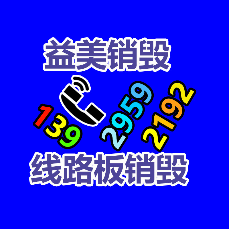 廣州食品報廢銷毀公司：常州金壇城管局開展廢品回收站點整治，提升集鎮(zhèn)市容環(huán)境秩序