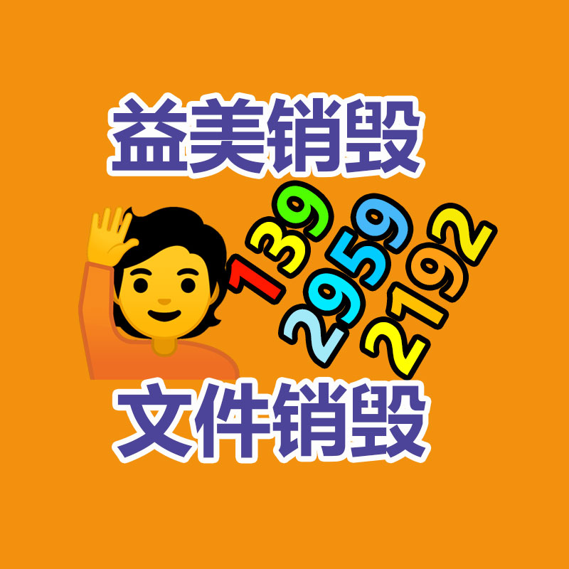 廣州食品報(bào)廢銷毀公司：用戶相信與復(fù)購(gòu)在快手電商怎樣打造全域經(jīng)營(yíng)新體驗(yàn)